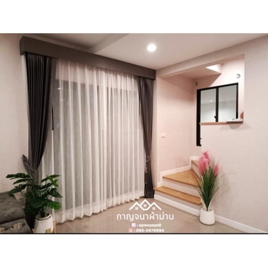 ติดตั้งผ้าม่านรังสิตคลอง4 ติดตั้งผ้าม่านรังสิตคลอง4