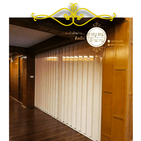 รับติดตั้งฉากกั้น